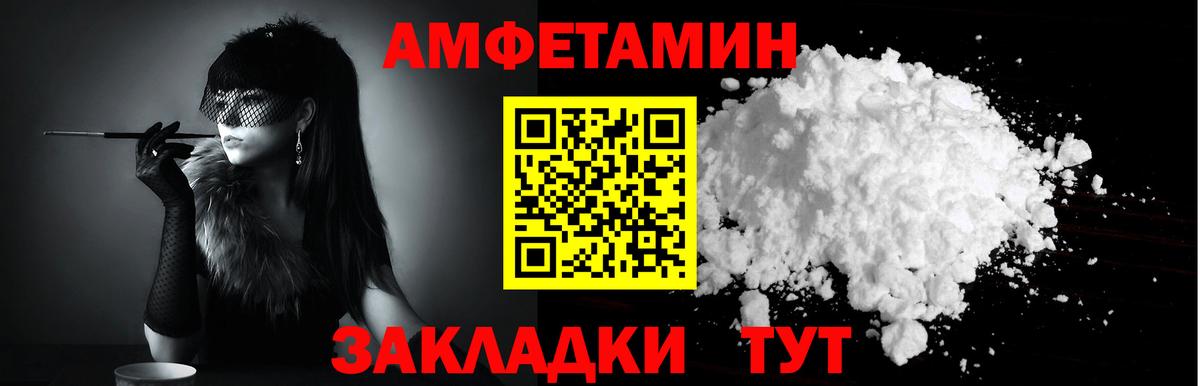 ГАШ Архангельск