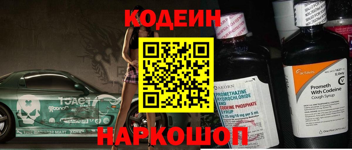 COCAIN  ГАШИШ  Конопля  Alpha-PVP СК   Мефедрон   Архангельск  Вход с VPN  Экстази 