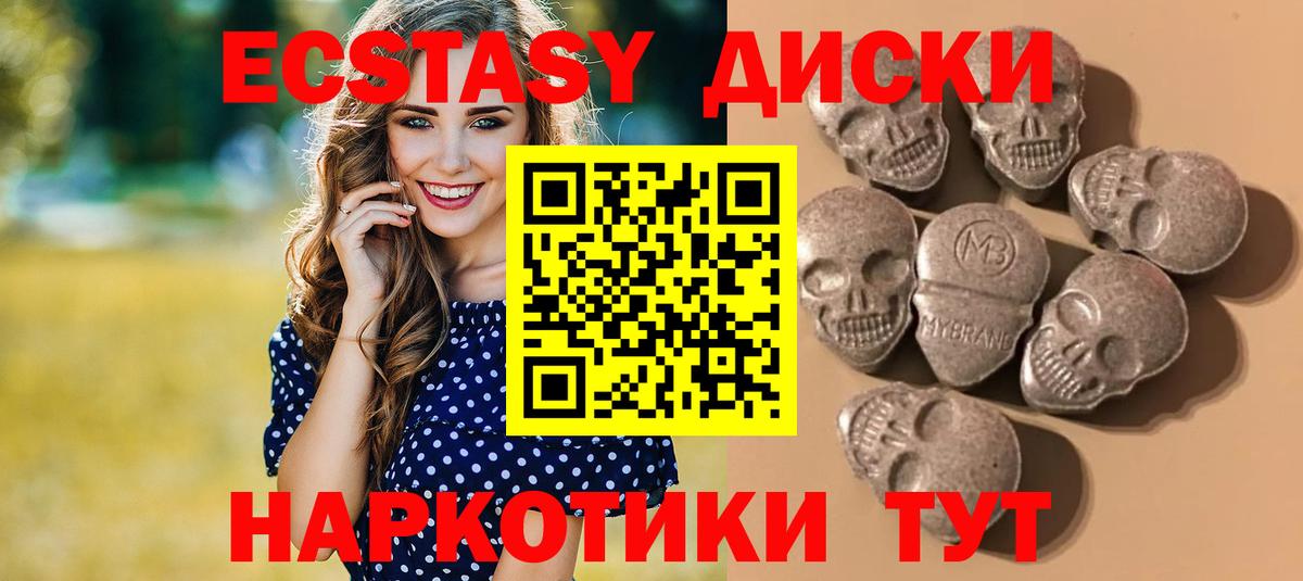 Архангельск  Экстази  Вход с VPN  blacksprut как зайти  ЭКСТАЗИ таблы  ЭКСТАЗИ Philipp Plein 
