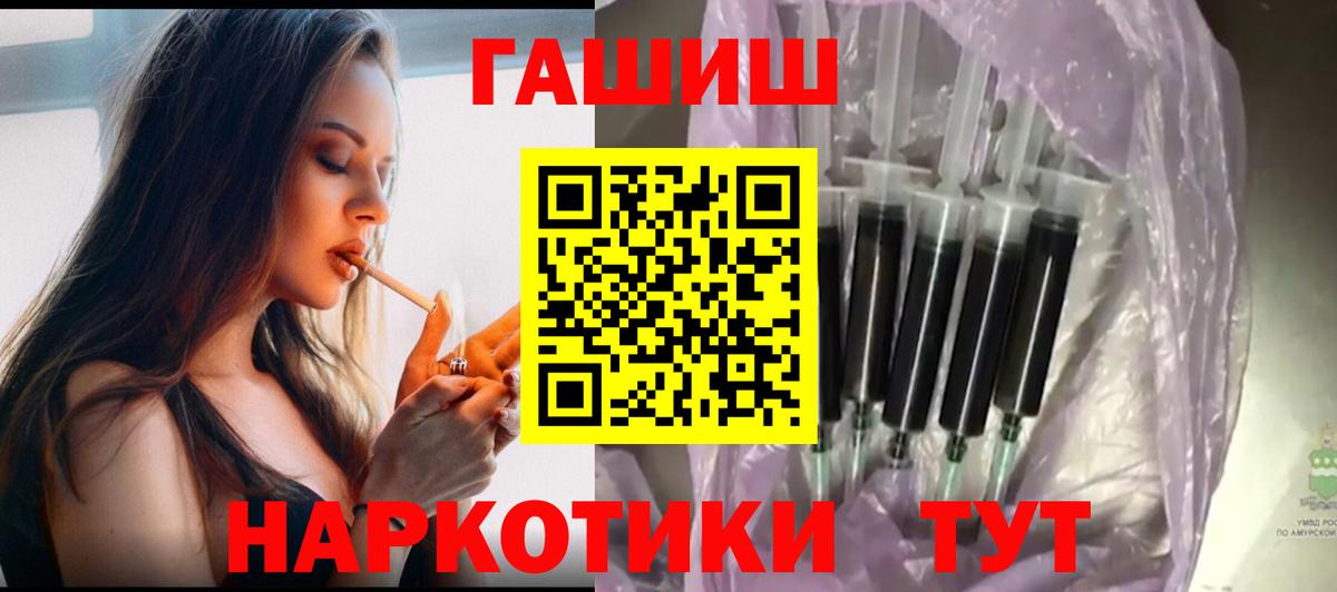 Гашиш Premium Архангельск
