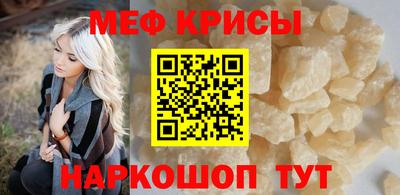 стафф Владивосток