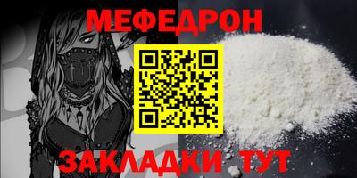 стафф Владивосток