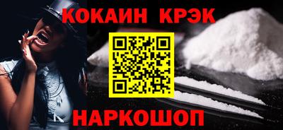 мяу мяу кристалл Владикавказ