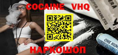 стафф Владивосток