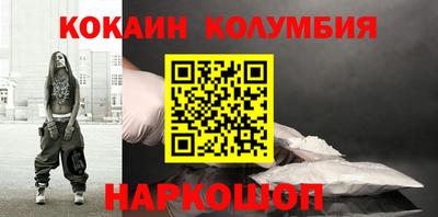 мяу мяу кристалл Владикавказ