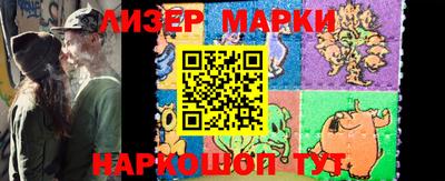 стафф Владивосток