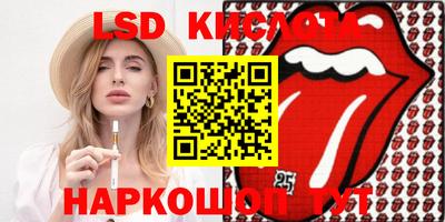 стафф Владивосток