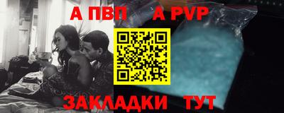 мяу мяу кристалл Владикавказ