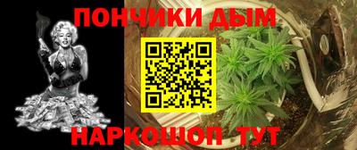 мяу мяу кристалл Владикавказ
