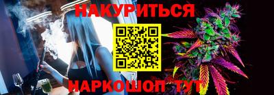 мяу мяу кристалл Владикавказ