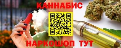 стафф Владивосток