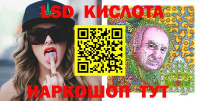 мяу мяу кристалл Владикавказ