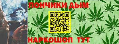 мяу мяу кристалл Владикавказ