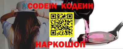 стафф Владивосток