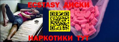 мяу мяу кристалл Владикавказ