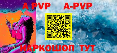 стафф Владивосток