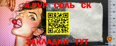 Альфа ПВП Владимир