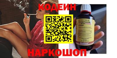мяу мяу кристалл Владикавказ