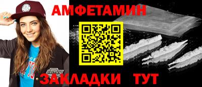 мяу мяу кристалл Владикавказ