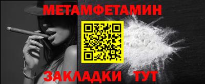 мяу мяу кристалл Владикавказ