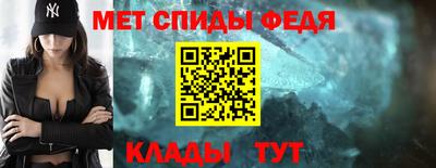 мяу мяу кристалл Владикавказ