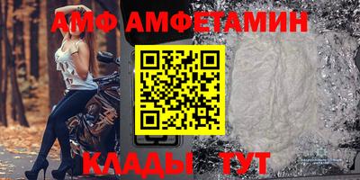 мяу мяу кристалл Владикавказ