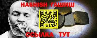 стафф Владивосток