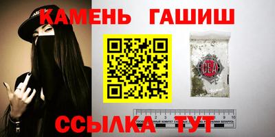 стафф Владивосток