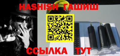 стафф Владивосток