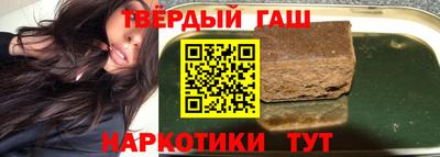 стафф Владивосток
