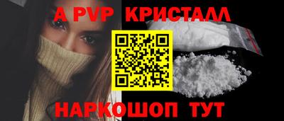 Альфа ПВП Владимир