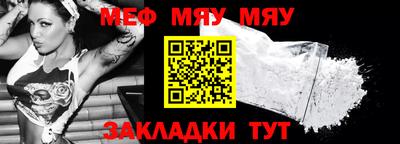 стафф Владивосток