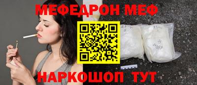 стафф Владивосток