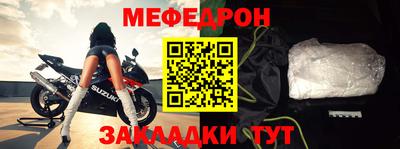стафф Владивосток