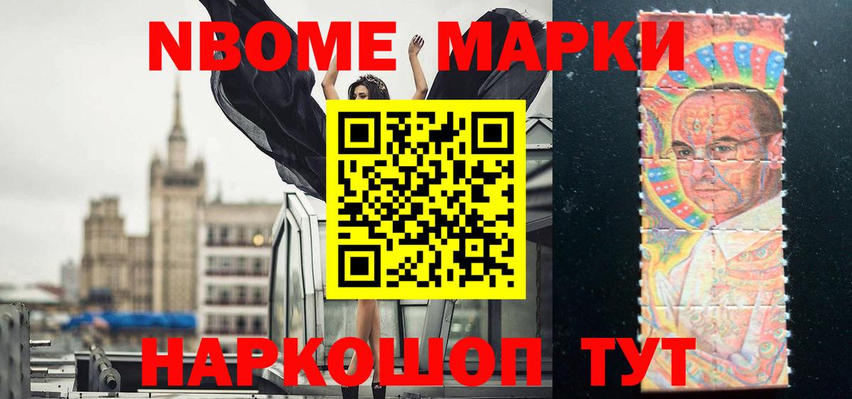 Лсд 25 экстази кислота Архангельск