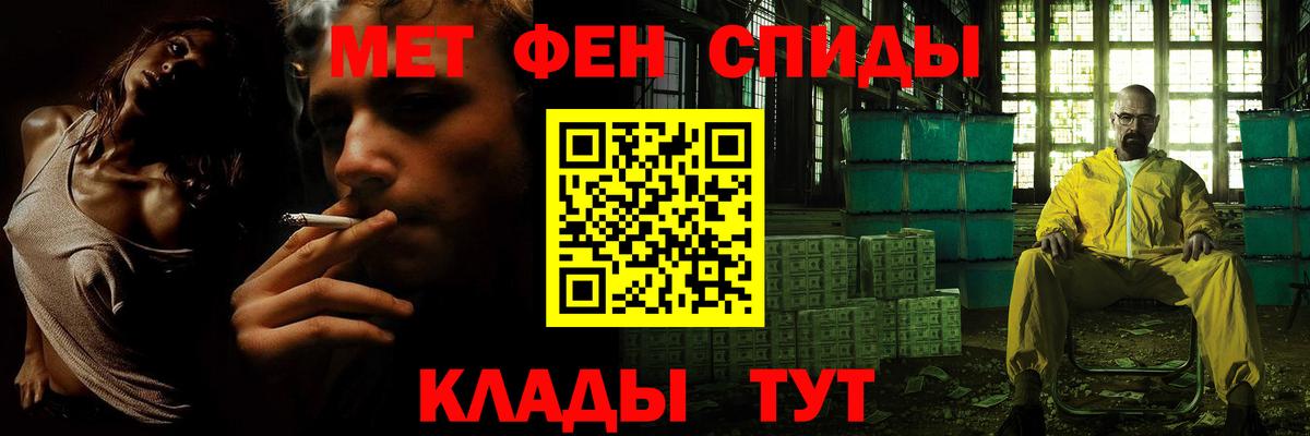 Архангельск  Метамфетамин Methamphetamine  Метамфетамин  Вход с VPN 
